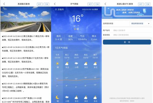 你的背包 歌詞,你的背包的歌詞