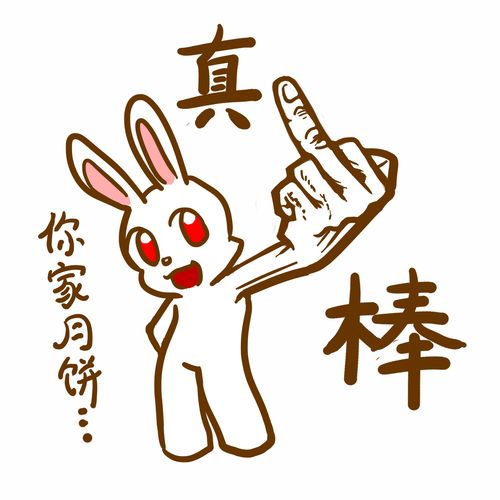 你真棒,男生說你真棒什么意思