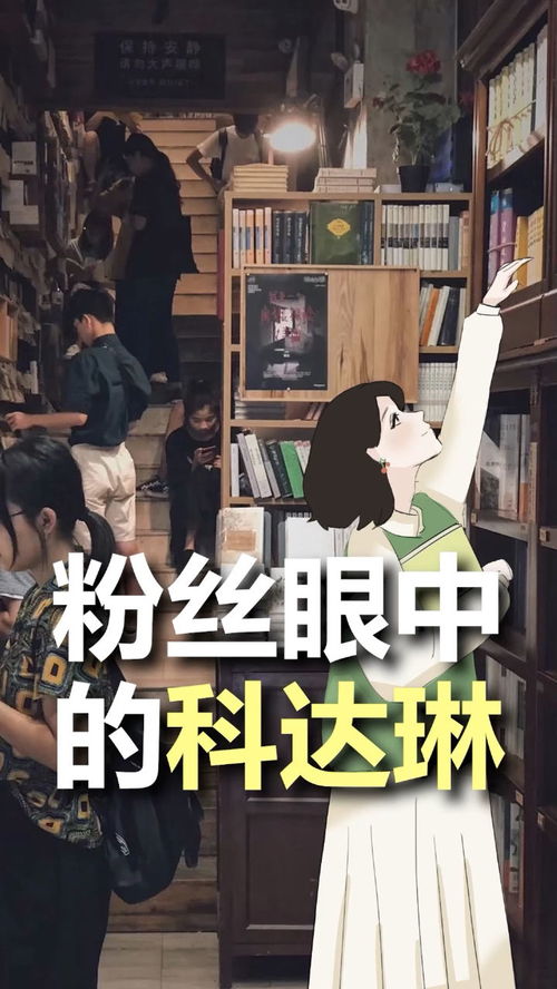 你眼中的我,十個(gè)詞在你眼中的我是什么