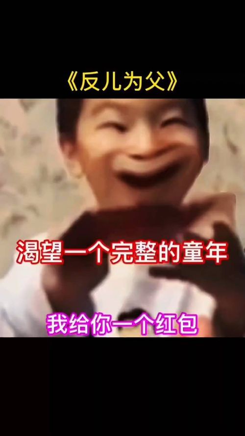 你笑了,你笑了花開了是什么意思