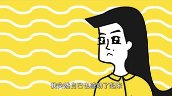 你給我站住,站著你給我站住這首歌