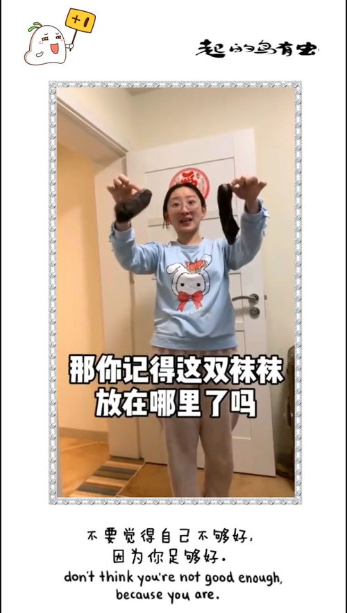 你給我閉嘴,你給我閉嘴代表什么生肖