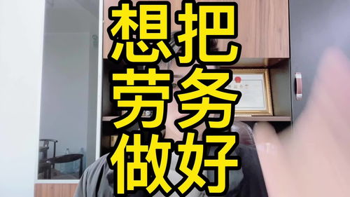 你能做我能做,題目是你能做、我能做、大家都能做，一個人能做、兩個人不能一起做。這是做什么