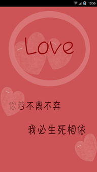 你若不離不棄 我必生死相依英文,你若不離不棄，我必生死相依翻譯成英語是什么