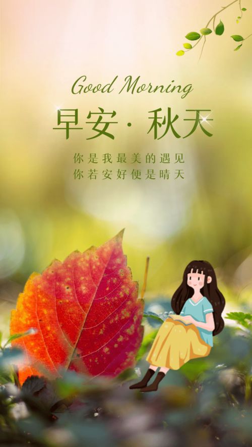 你若安好便是晴天出自哪里,“你若安好，便是晴天”的正確出處？