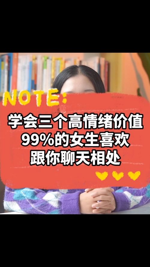 你若要喜愛你自己的價值,“給世界創(chuàng)造價值”的上一句是什么？