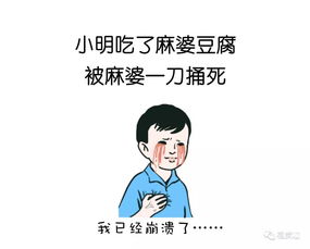 你要走了嗎,當和喜歡的人坐在一起忽然講你要走了嗎？