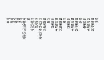 你見(jiàn)或者不見(jiàn),倉(cāng)央嘉措《見(jiàn)與不見(jiàn)》全詩(shī)？
