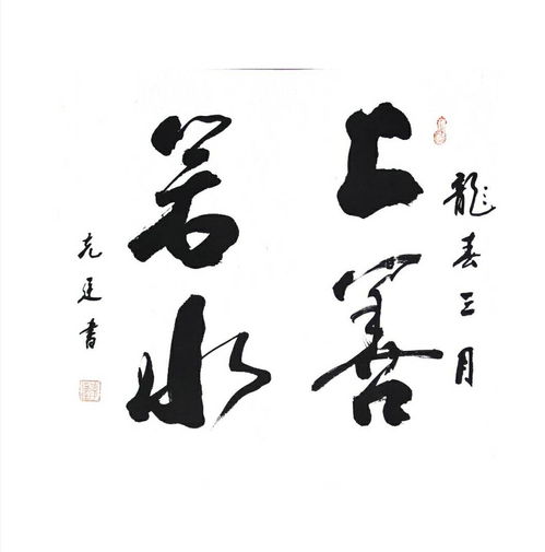 你認為練書法有什么益處,練習書法有什么益處？