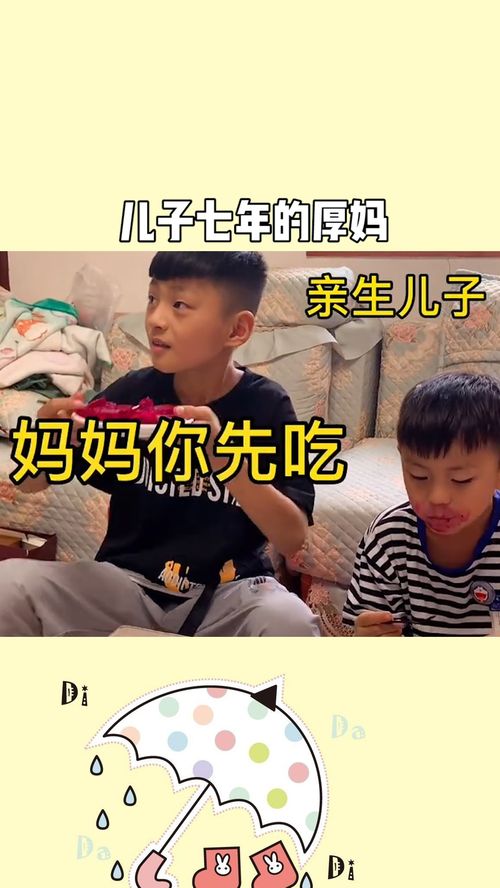 你讓我感動,你讓我心動你讓我感動是什么歌名