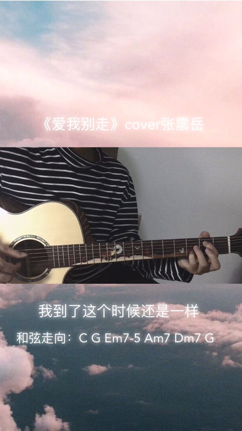 你說你愛我愛我愛我憑什么說,你說你愛我愛我愛我愛我憑什么說？