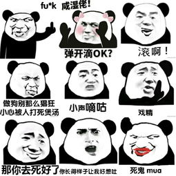 你長什么樣,女生問你長什么樣子該怎么回答？