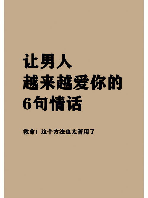 你問我愛你有多深,有一首歌的歌詞是“你問我愛你有多深”這首歌的歌名是什么呀？