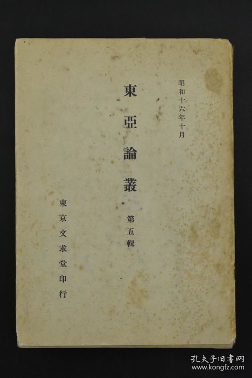 侵略有功論,如何正確評(píng)價(jià)侵略有功論