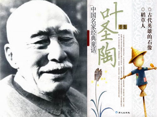 倪煥之,《倪煥之》作者是誰