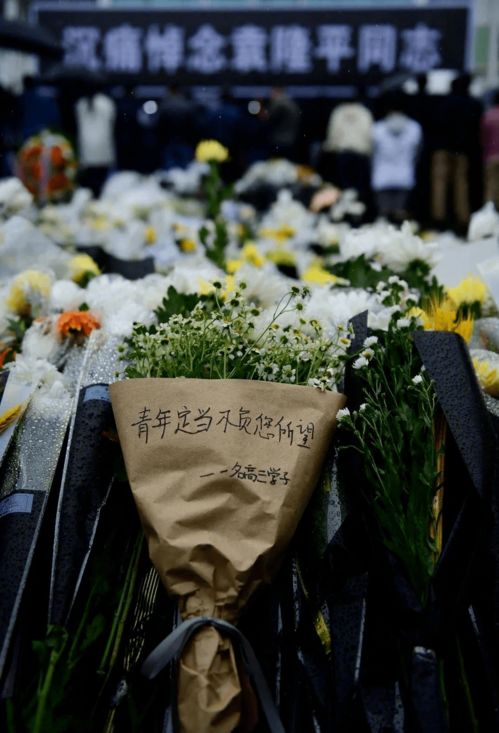 傾盡一城花只為奠一人,袁隆平同志遺體送別儀式舉行，當(dāng)?shù)厥忻袷侨绾伪磉_(dá)自己悲傷之情的？