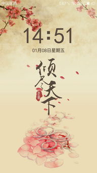傾盡天下 歌詞,傾盡天下歌詞內容是什么