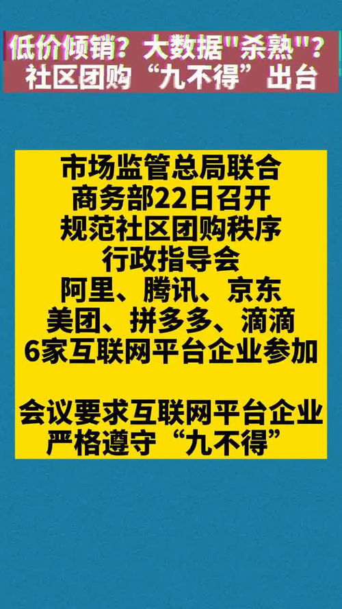 傾銷,什么是傾銷？如何防止傾銷？
