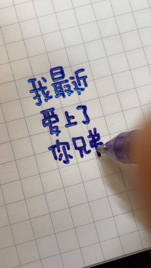 傾軋怎么讀,傾軋的拼音怎么讀