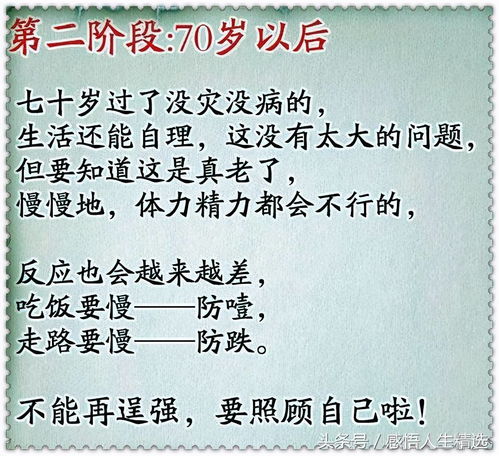 偶爾的爾組詞,爾組成的詞語