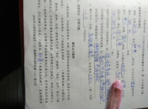 偶爾的近義詞是什么,偶爾的近義詞。