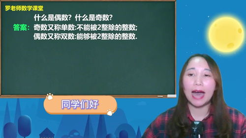 偶數(shù)有哪些,偶數(shù)都有哪些？