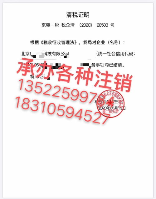 免職證明,企業法定代表人的任職證明和原法人的免職證明怎么寫？