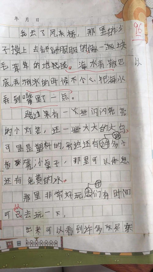 免費作文,免費為話題的作文