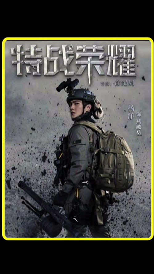 全軍覆沒的意思,全軍覆沒的意思是