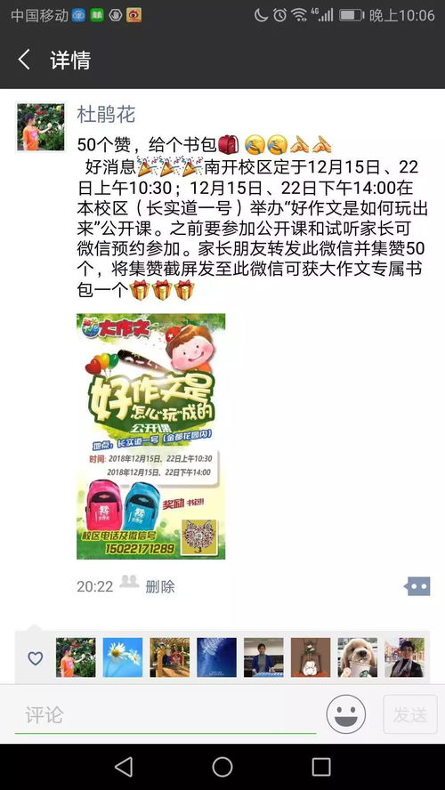 全國(guó)十大作文培訓(xùn)品牌,寫作培訓(xùn)機(jī)構(gòu)哪家好
