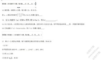全國卷1數學,2023全國新高考1卷數學難嗎