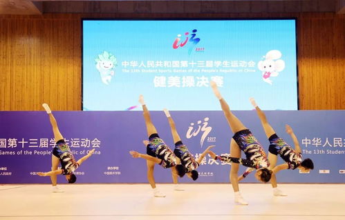 全國大學生運動會,2023年全國大學生運動會在哪舉行呢？