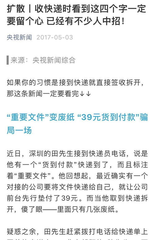 全國已有9300多萬貧困人口脫貧,中國有多少貧困人口？ （現行標準）