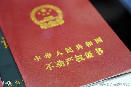 全國房屋登記官,全國房屋登記官考試是不是就是考《物權法》、《不動產登記暫行條例》不動產登記法律法規及相關業務知識？
