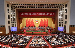 全國政協(xié)十三屆五次會議閉幕,2022年3月份召開什么會議