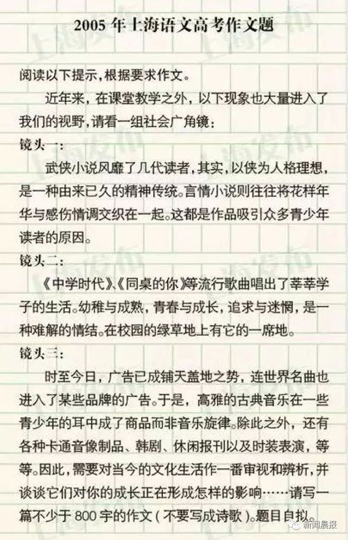 全國高考作文題目,高考的作文題目是什么