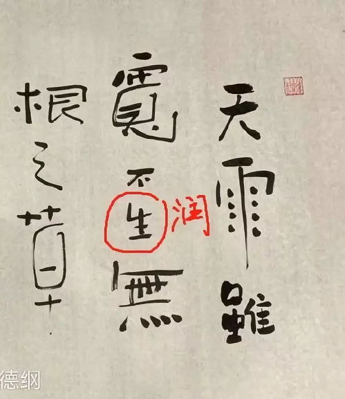 全字少一橫,“全”字去掉一橫是什么字 ？