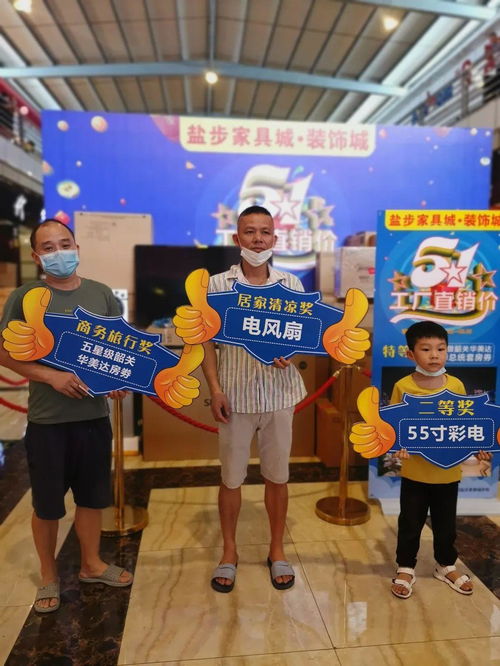 全家人歡樂共享的日子,全家人的互樂共享的日子說說