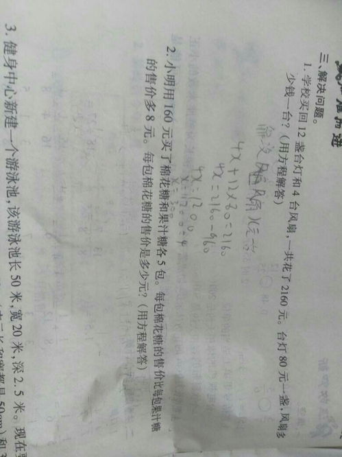 全國100所名校單元測試卷,全國100所名校單元測試示范卷難不難