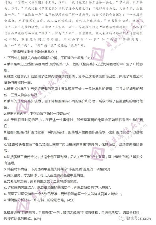 全國一卷語文2021,如何評價 2021 全國新高考一卷語文難度