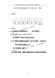 全國(guó)乙卷理綜,2023高考理綜乙卷難度大嗎
