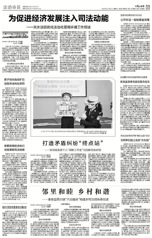 全國(guó)交通安全日是幾月幾號(hào),全國(guó)交通安全日是哪天