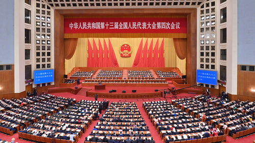 全國人大召開時間,人民代表大會日期
