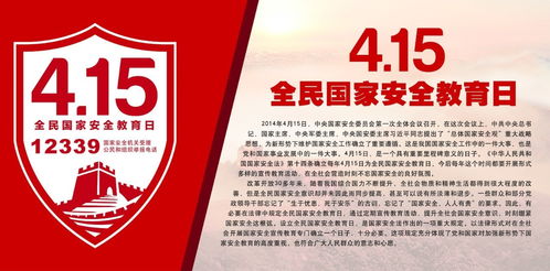 全民國家安全舉報電話,全民國家安全撥打什么號碼