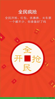 全民開考,《全民開考》觀后感