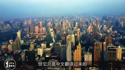 全球名字最長的國家,世界上全稱名字最長的國家