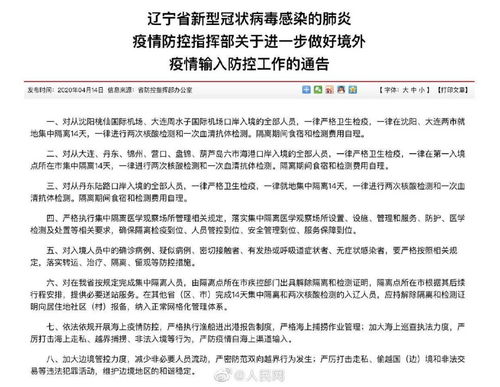 全球確診逾4024萬例,全世界多少人口被新冠感染