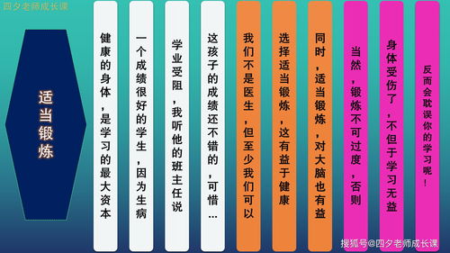 全神貫注的反義詞,全神貫注的反義詞是