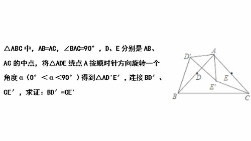 全等三角形的判定,全等三角形的判定方法有哪五種？