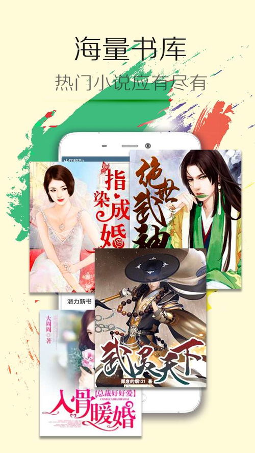 全紅嬋的故事是部小說吧,全紅嬋教練